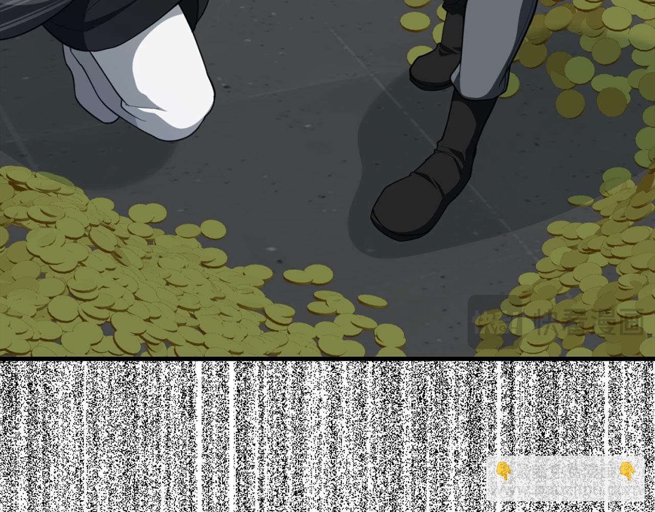 練級20年，出門就是滿級反派 - 第76話 成立基金會(1/5) - 1
