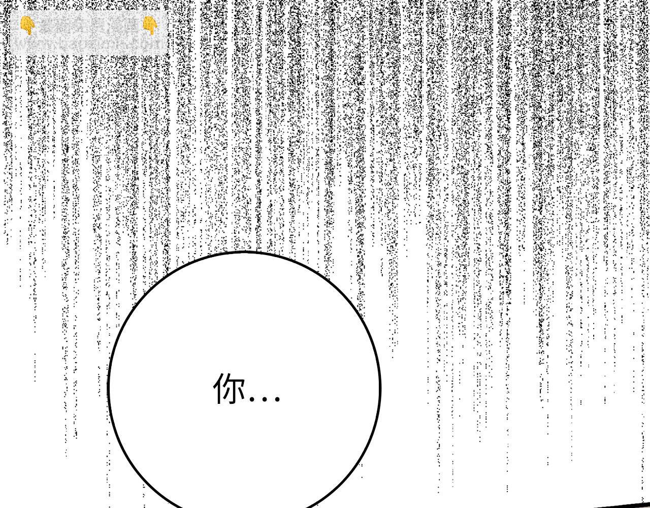 練級20年，出門就是滿級反派 - 第76話 成立基金會(1/5) - 2