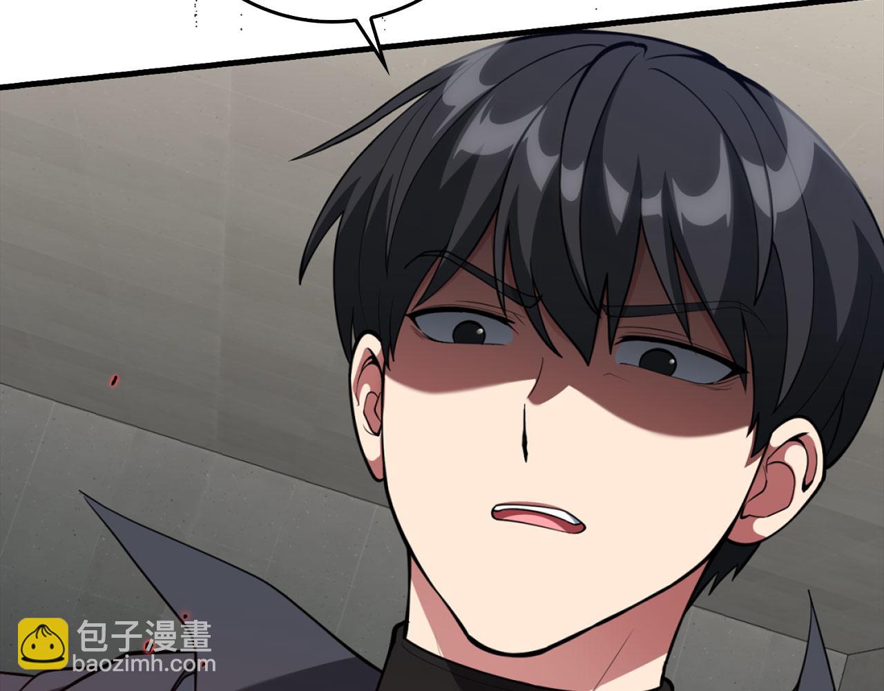 練級20年，出門就是滿級反派 - 第76話 成立基金會(1/5) - 3