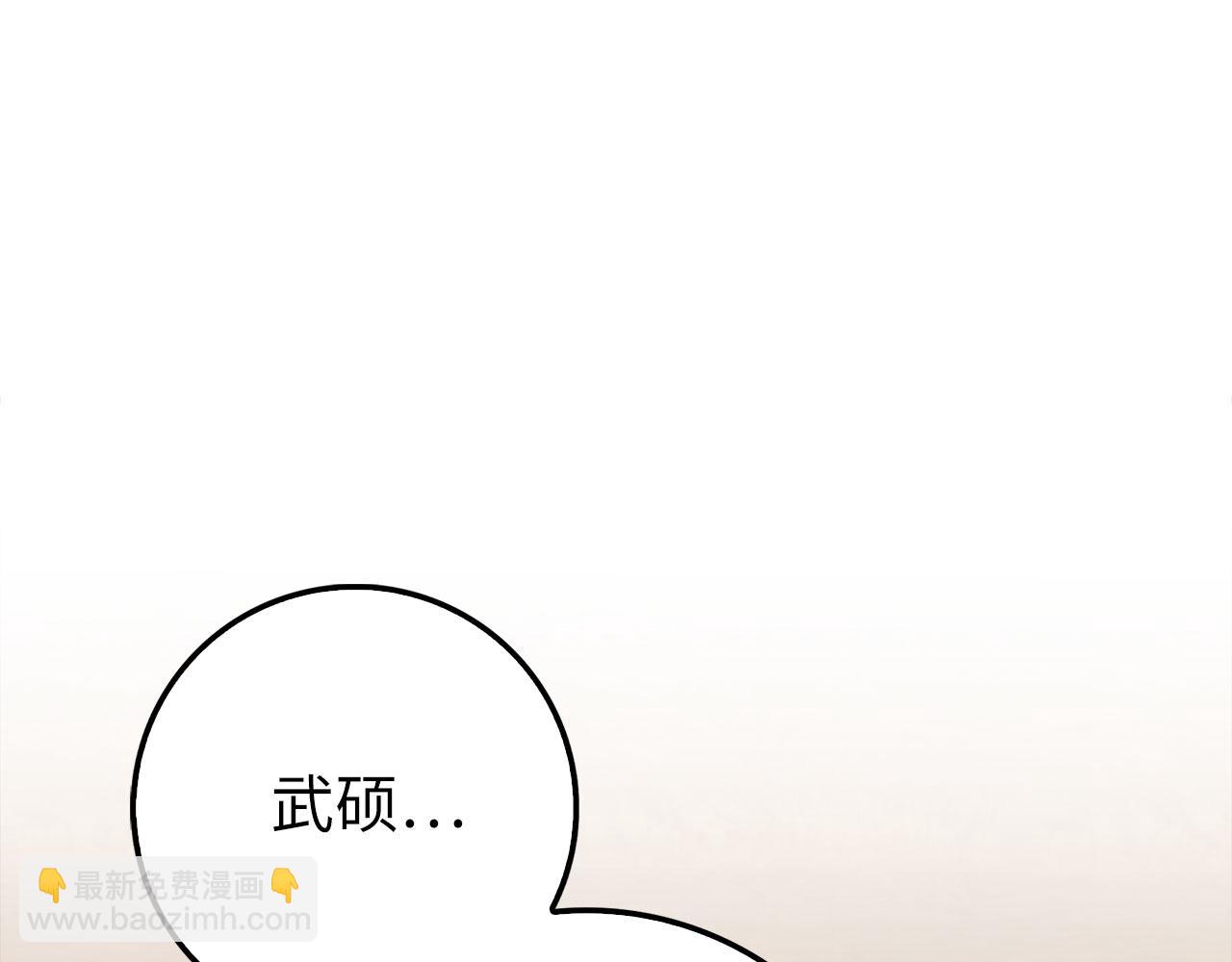 第78话 阴谋起(1/5)-第79话