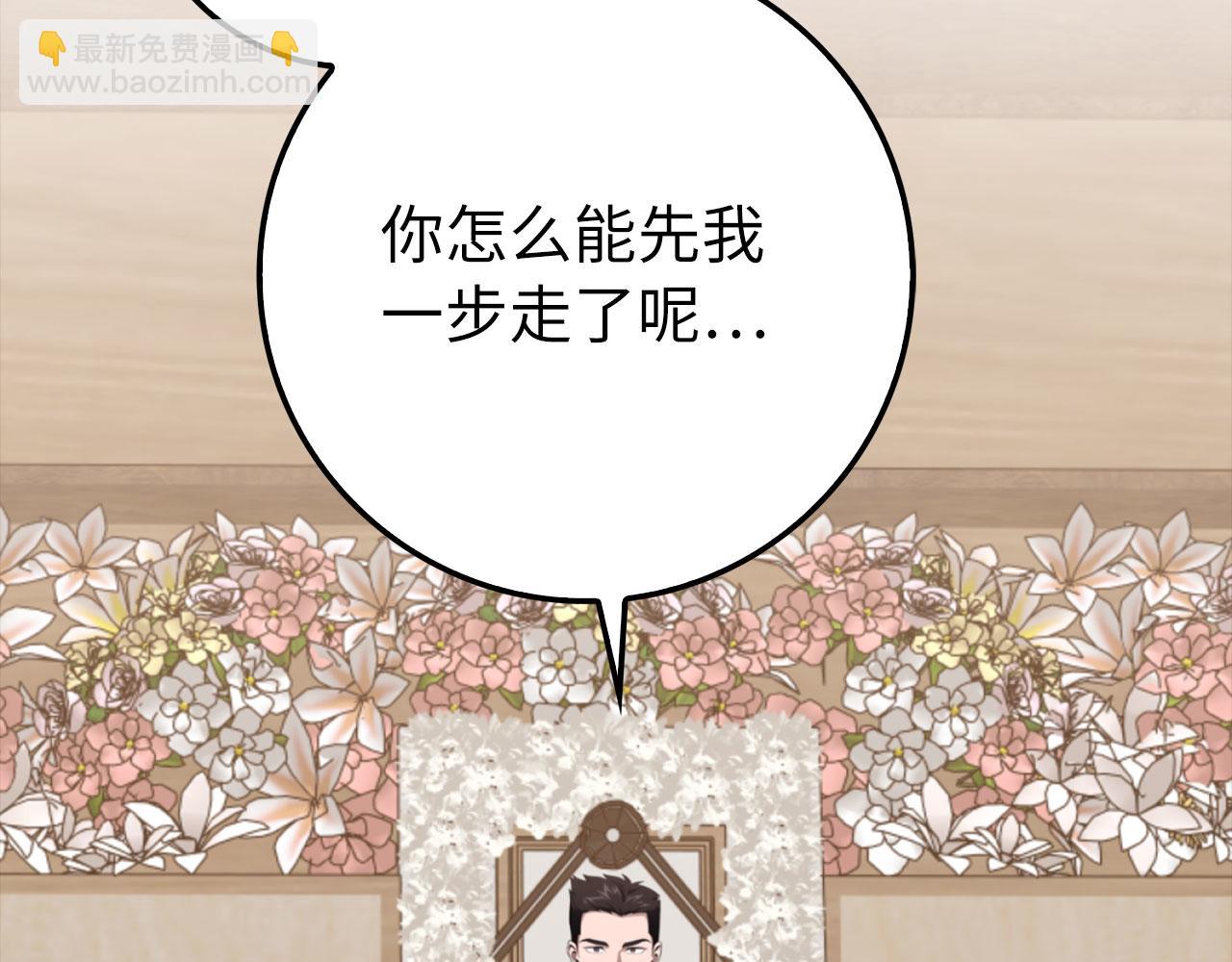 第78话 阴谋起(1/5)-第79话