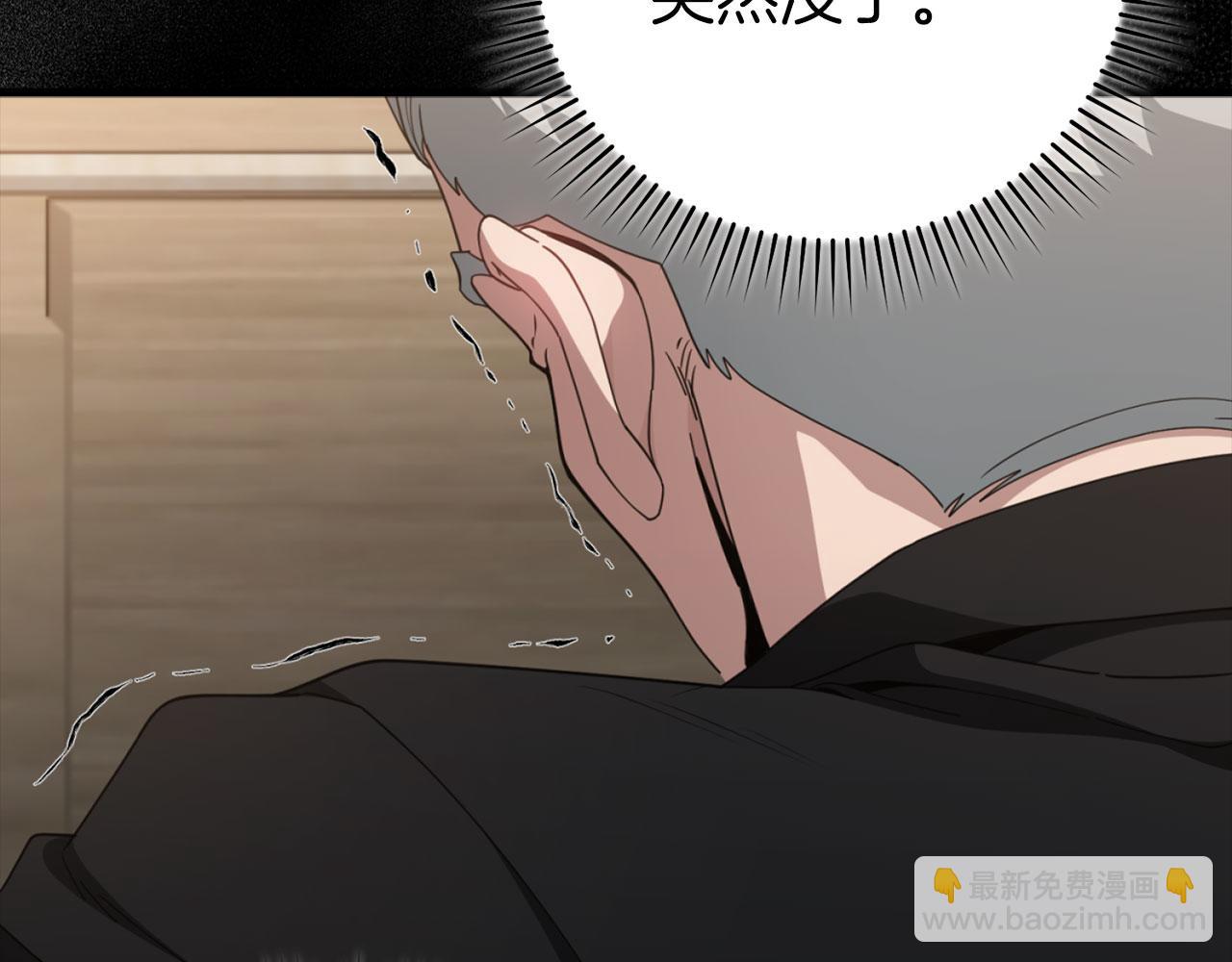 第78话 阴谋起(1/5)-第79话