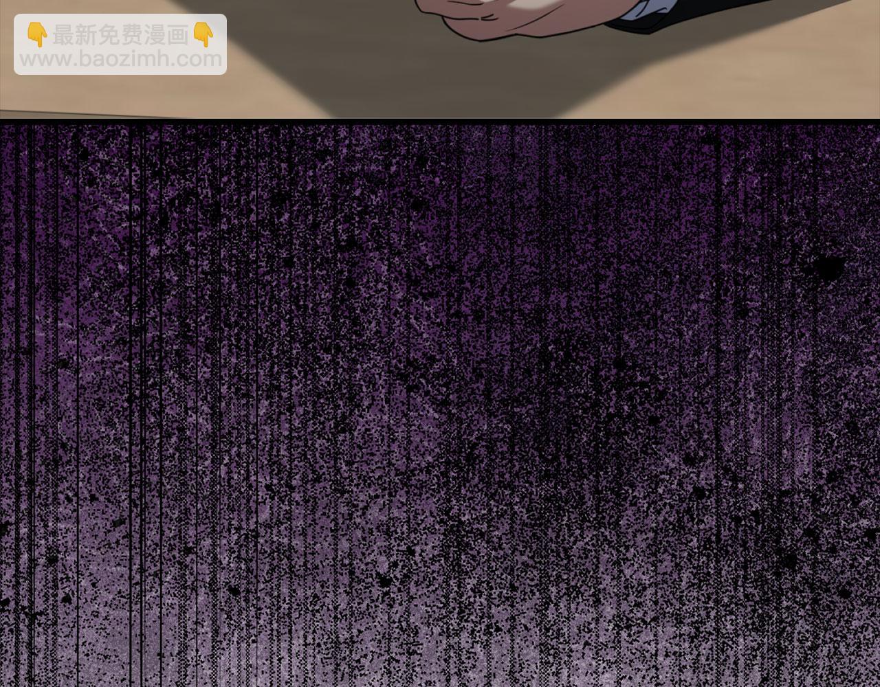 第78话 阴谋起(1/5)-第79话