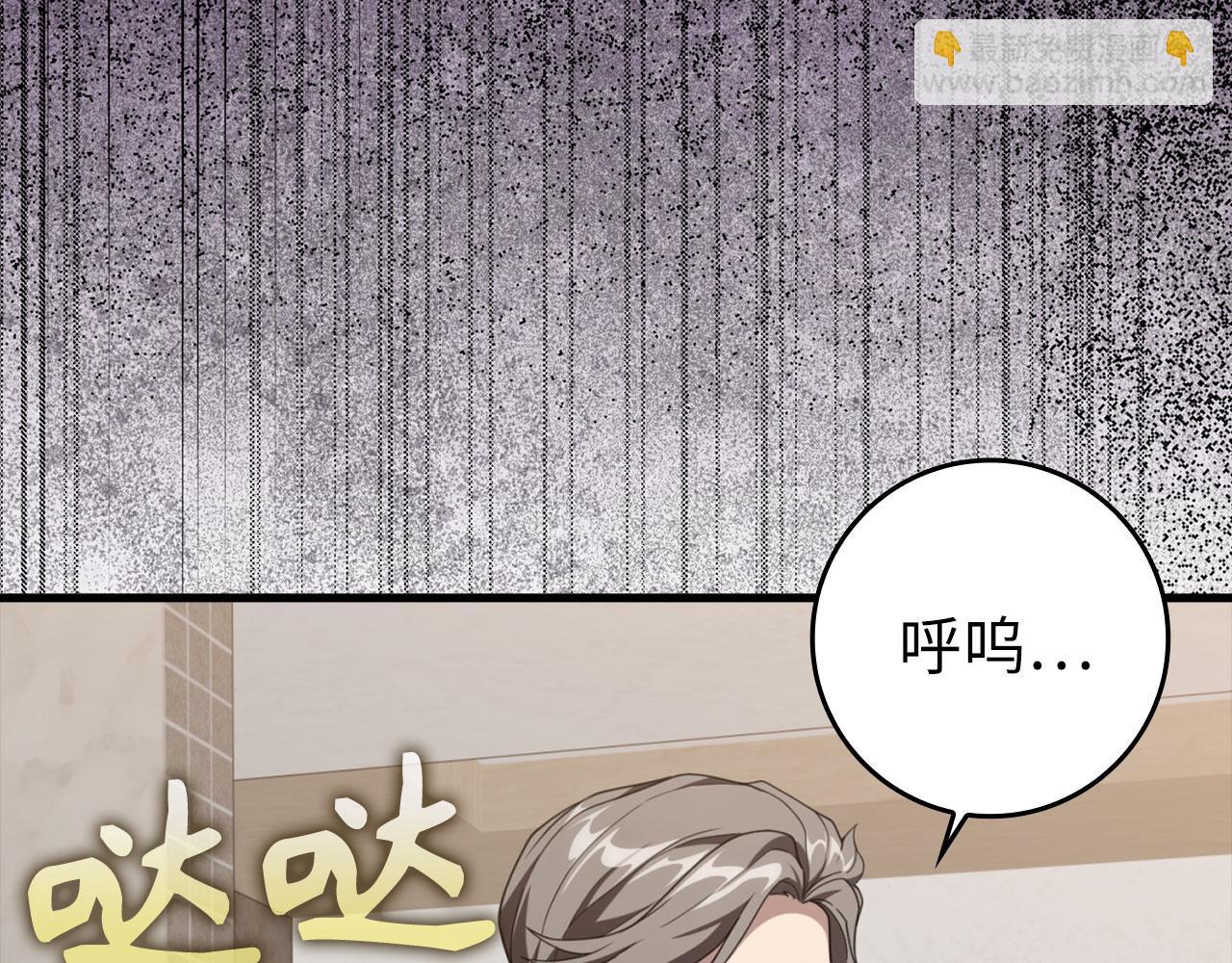 第78话 阴谋起(1/5)-第79话