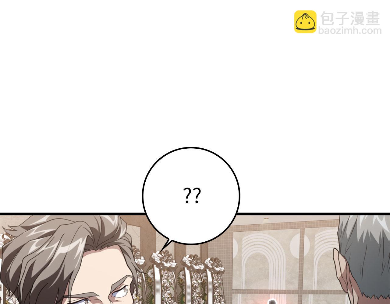 第78话 阴谋起(1/5)-第79话