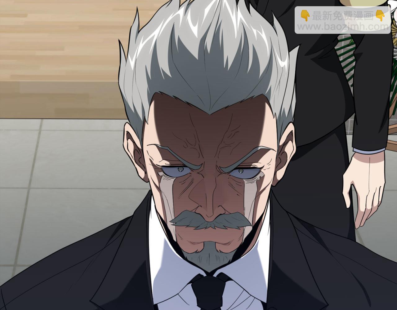 第78话 阴谋起(1/5)-第79话