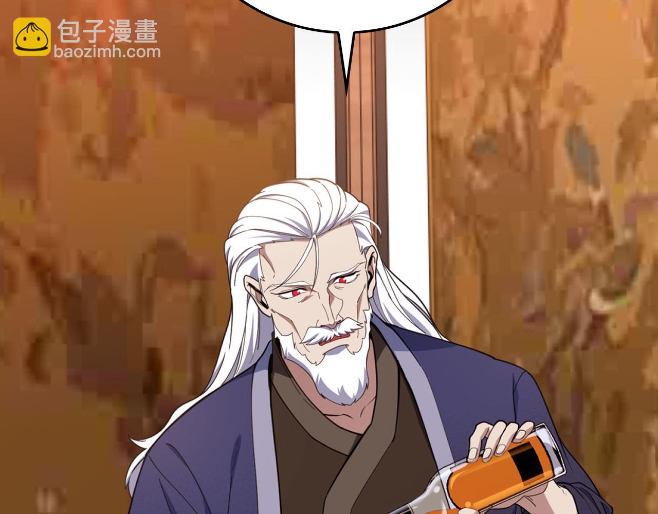 第78话 阴谋起(1/5)-第79话