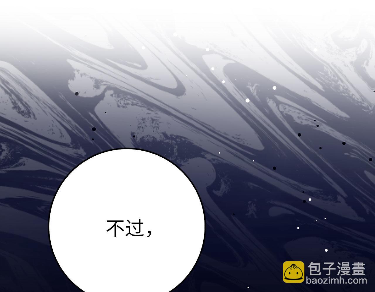 第78话 阴谋起(1/5)-第79话