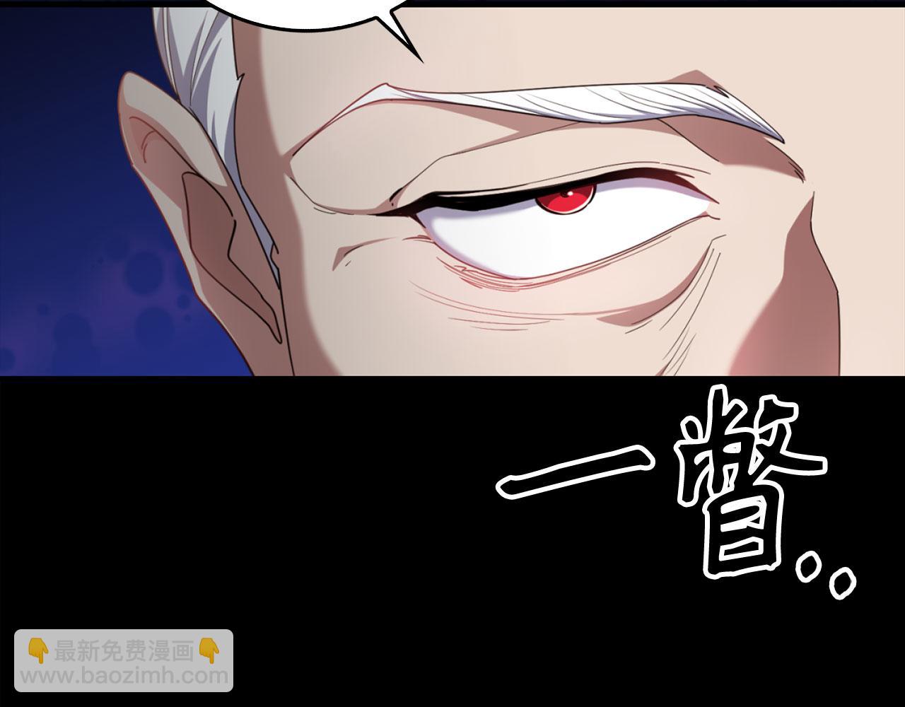 第78话 阴谋起(1/5)-第79话