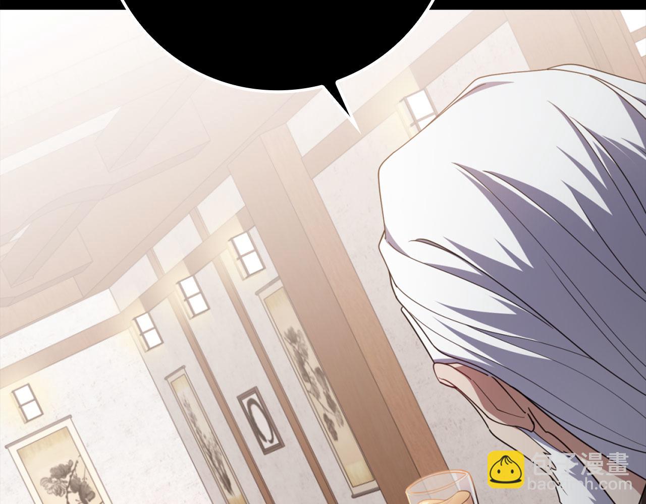 第78话 阴谋起(1/5)-第79话