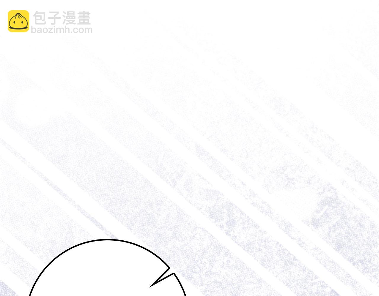 練級20年，出門就是滿級反派 - 第78話 陰謀起(2/5) - 6