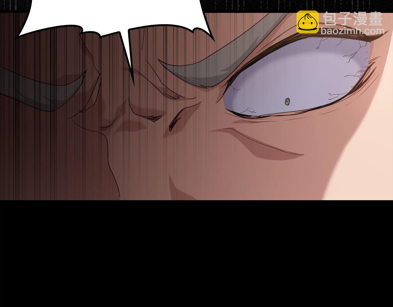 練級20年，出門就是滿級反派 - 第78話 陰謀起(2/5) - 4