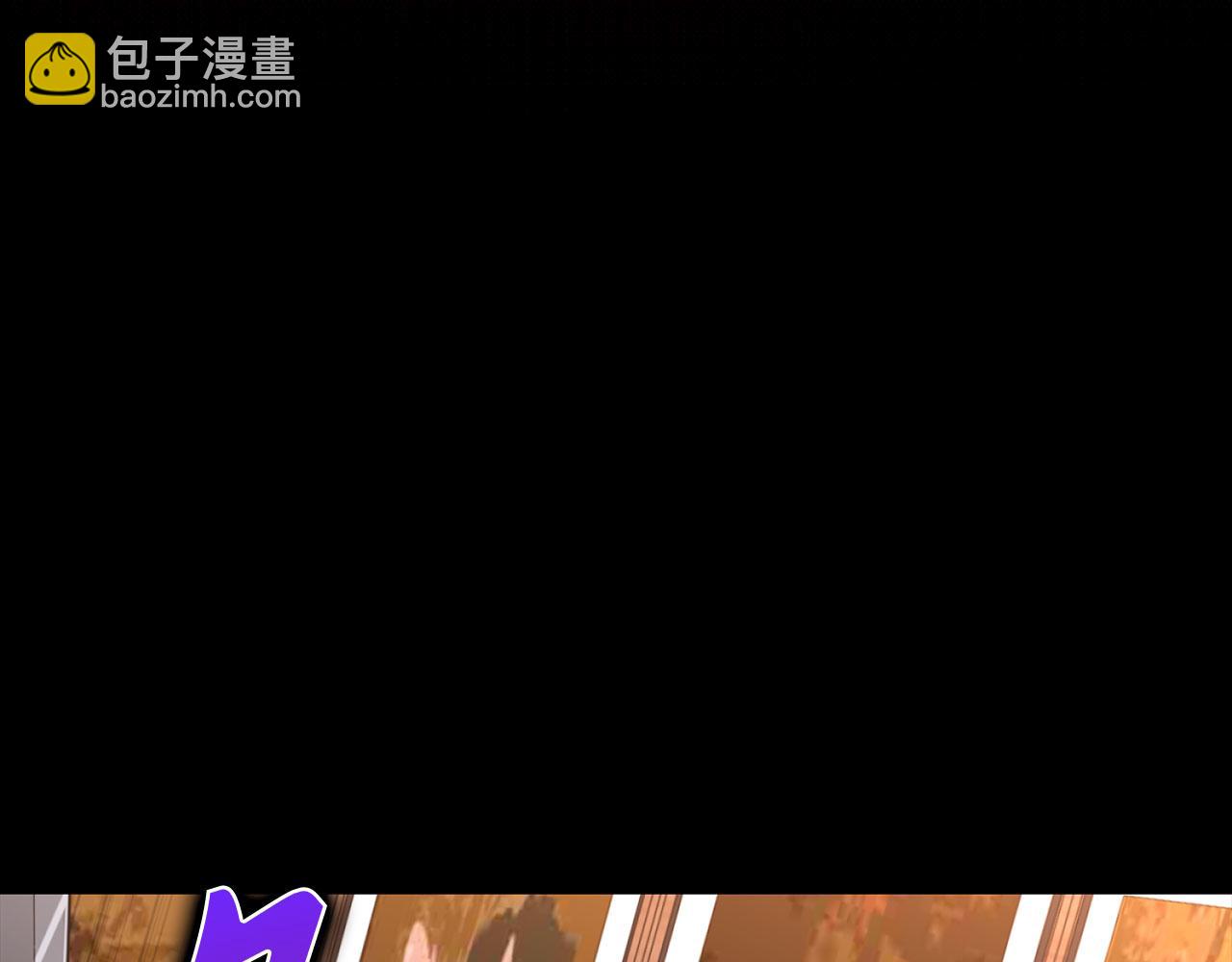 練級20年，出門就是滿級反派 - 第78話 陰謀起(2/5) - 5