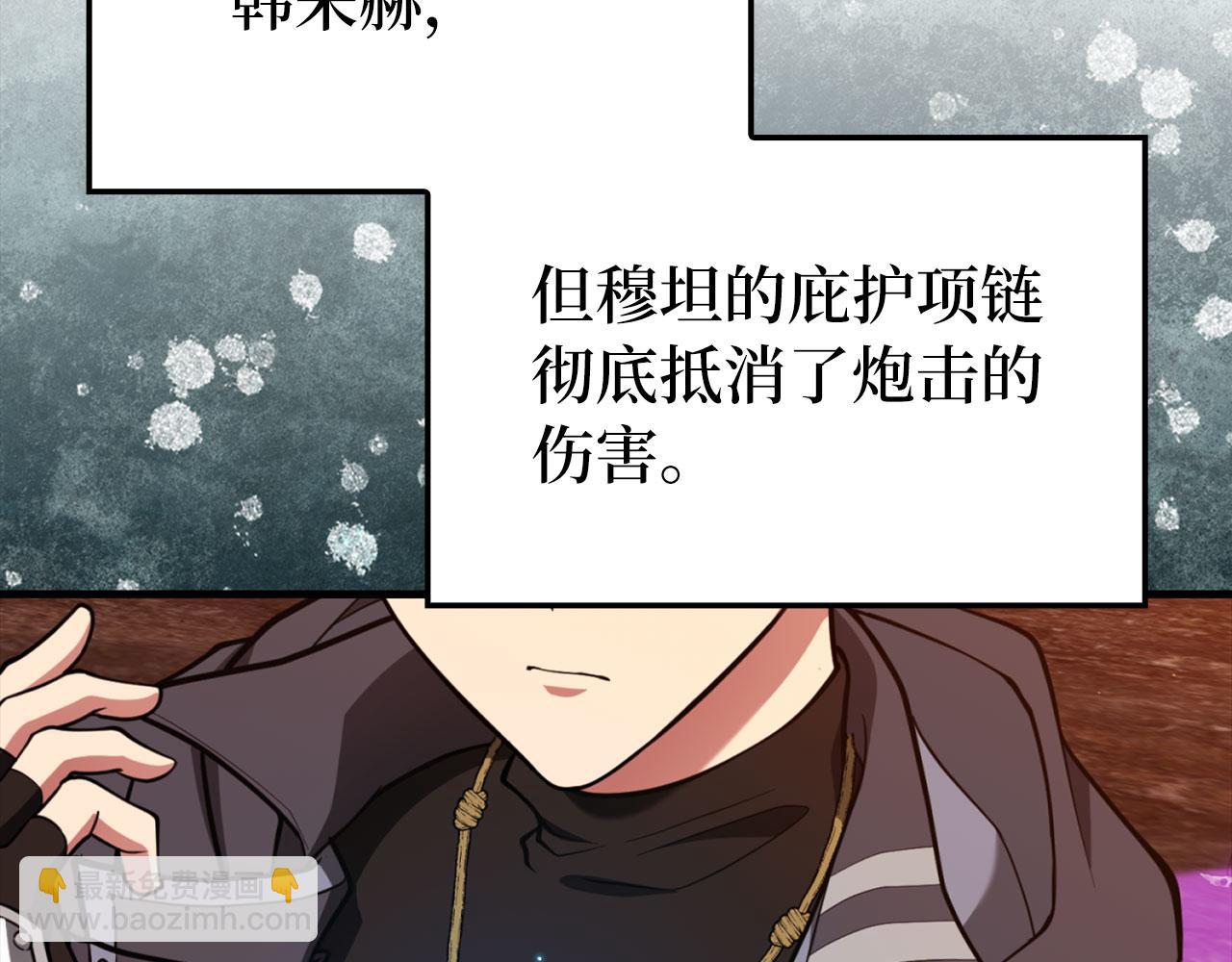 第80话 情侣对戒(1/5)-第81话