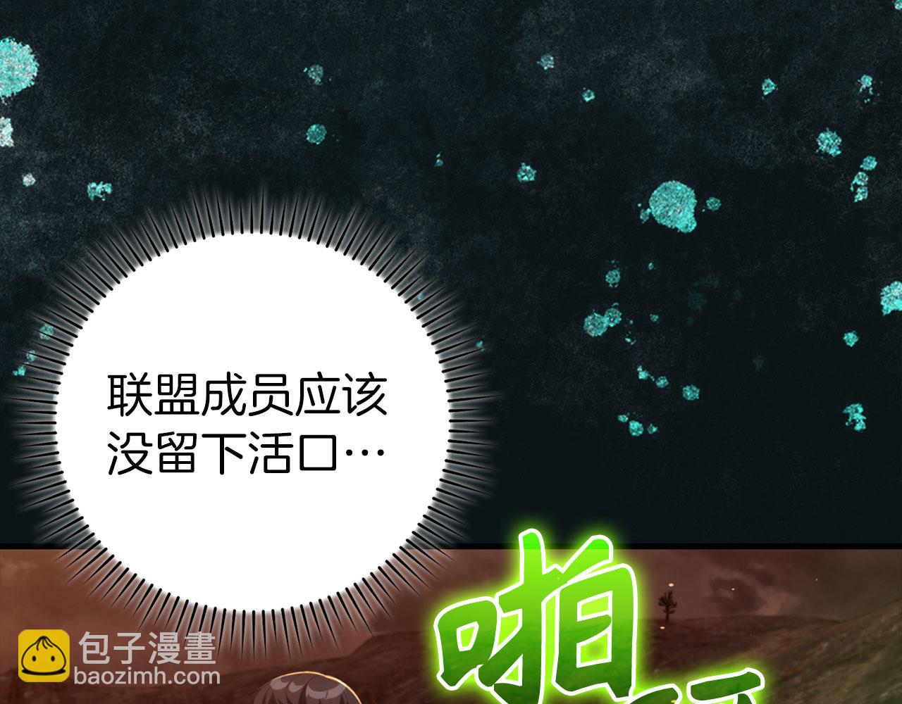 第80话 情侣对戒(1/5)-第81话