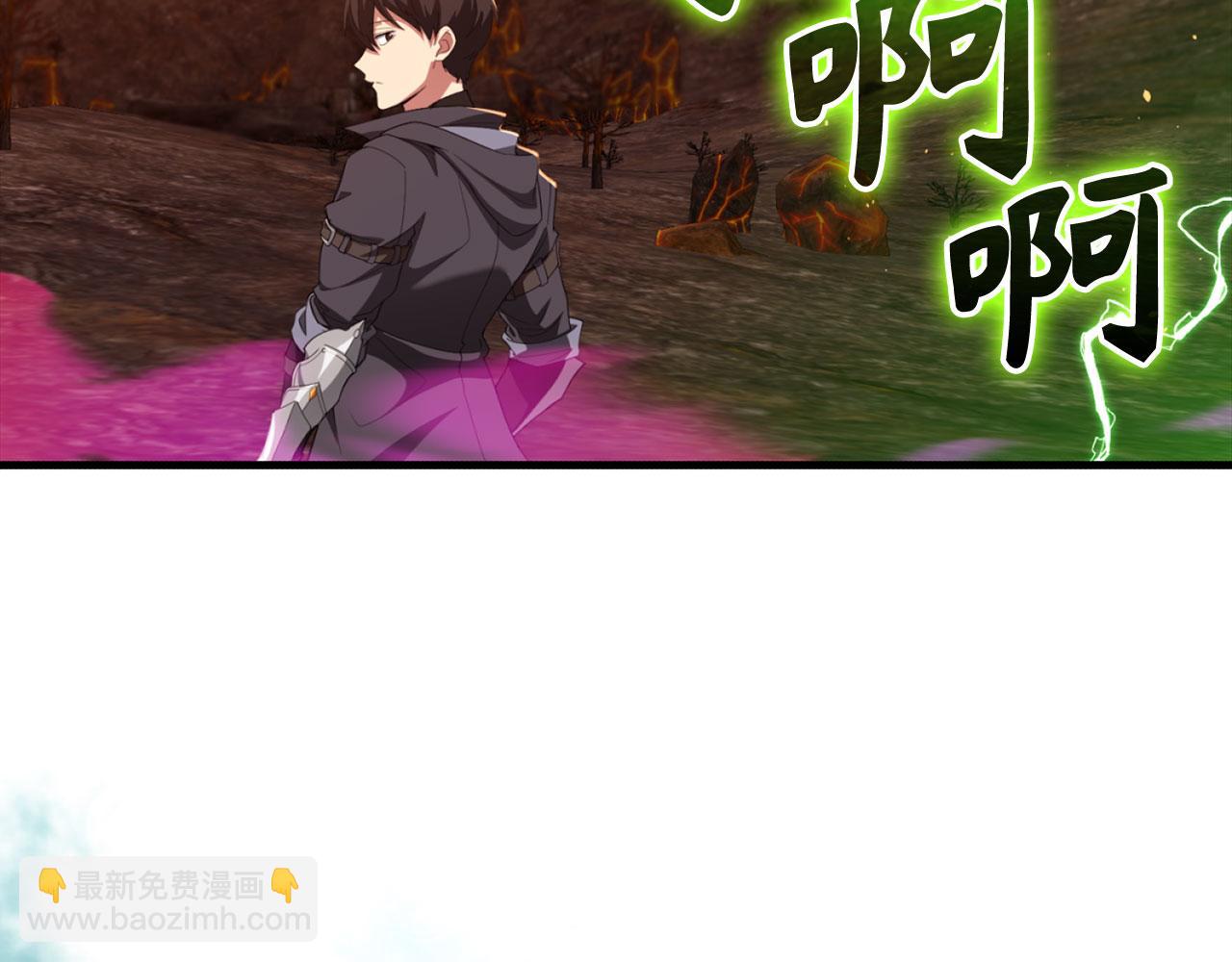 第80话 情侣对戒(1/5)-第81话