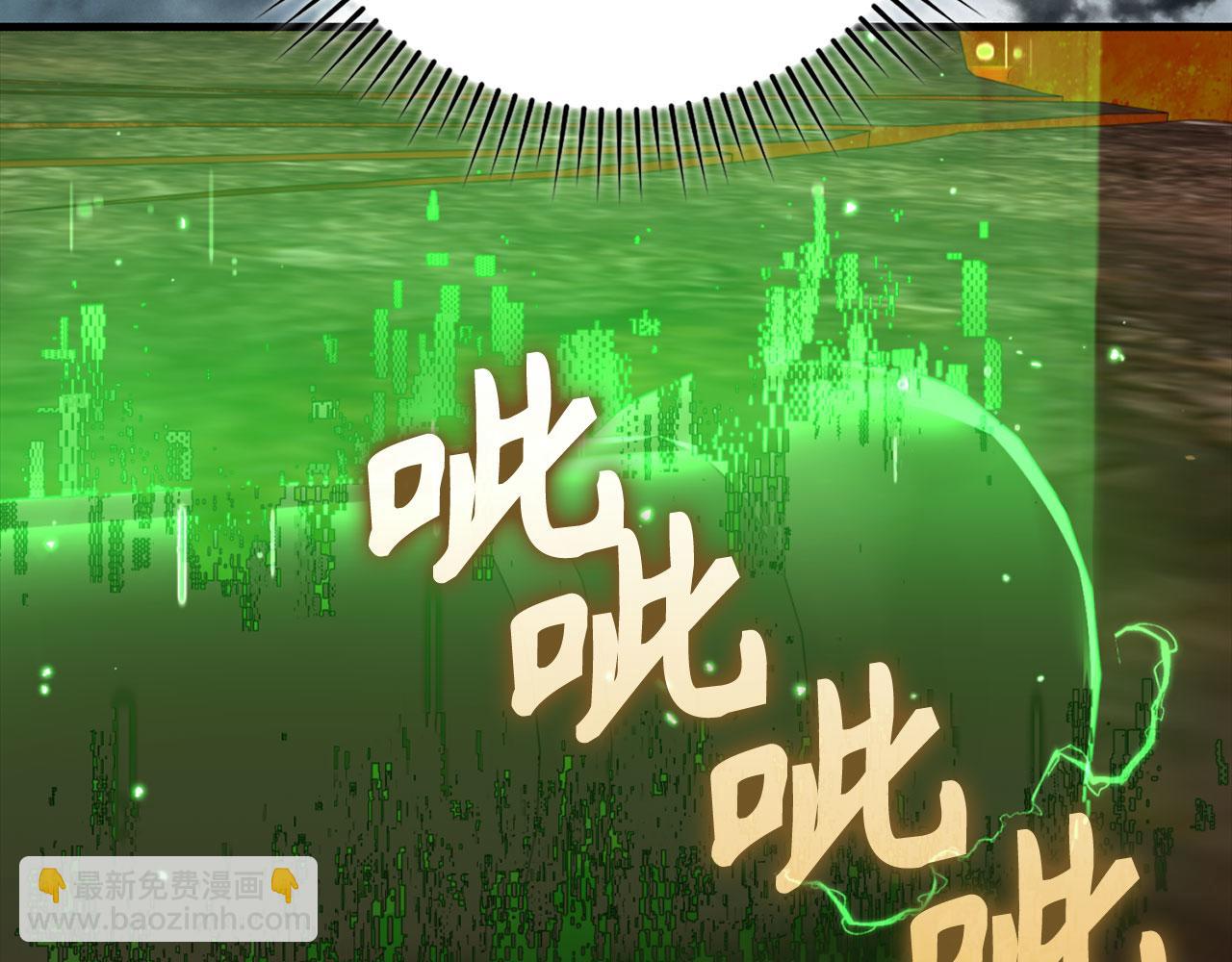 第80话 情侣对戒(1/5)-第81话