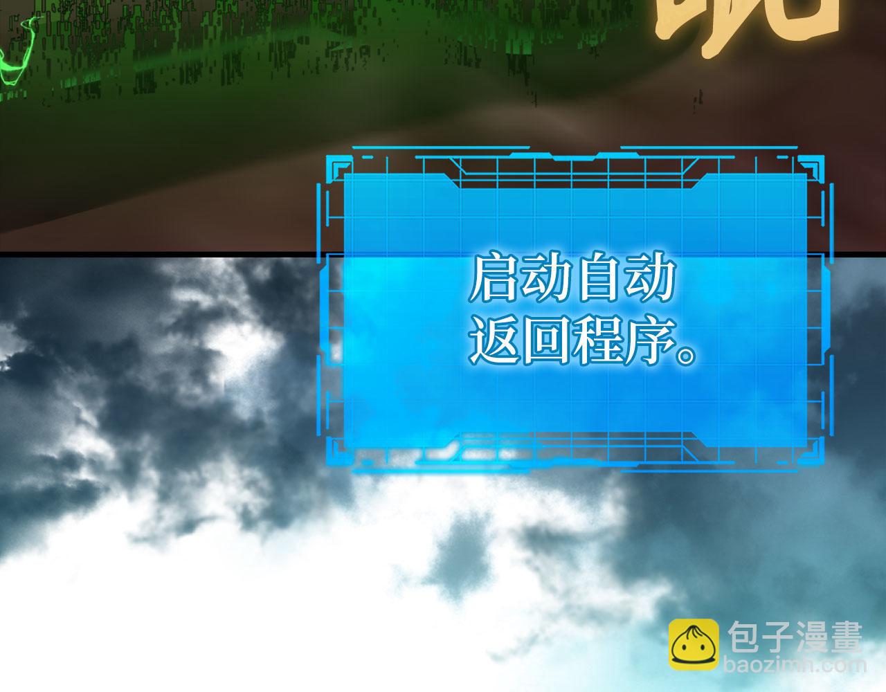 第80话 情侣对戒(1/5)-第81话