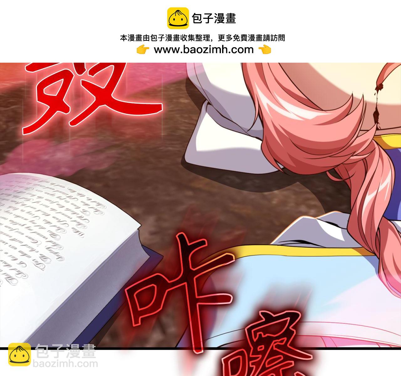 第80话 情侣对戒(1/5)-第81话