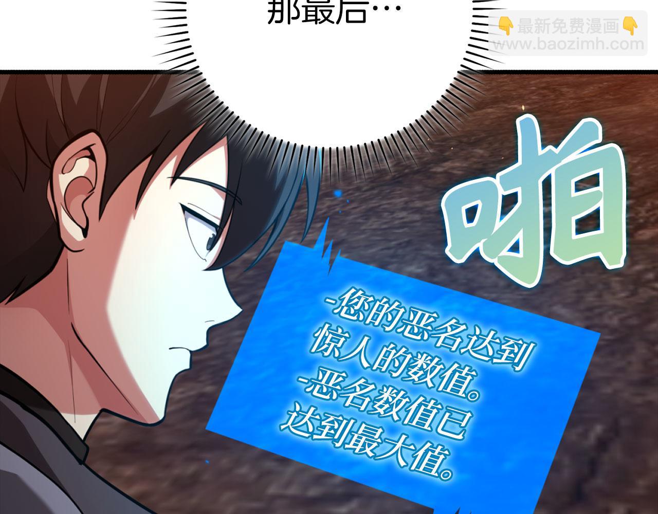 第80话 情侣对戒(1/5)-第81话