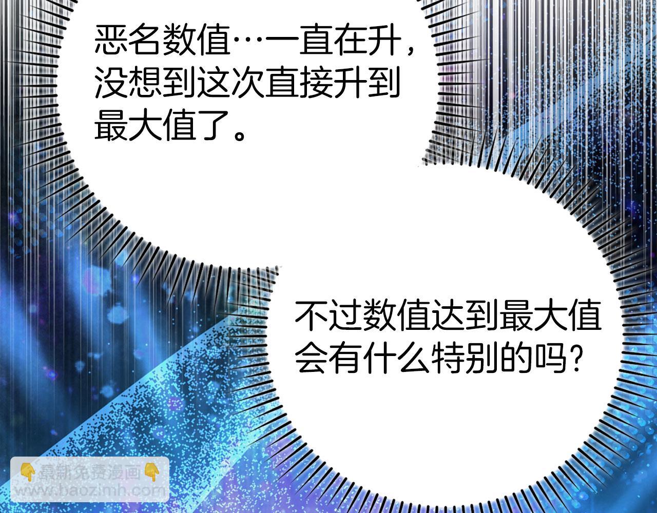 第80话 情侣对戒(1/5)-第81话