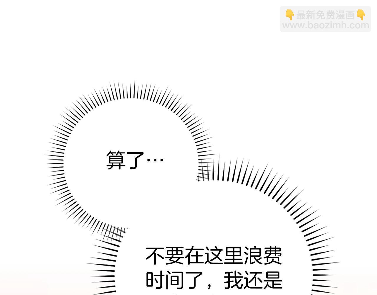 第80话 情侣对戒(1/5)-第81话