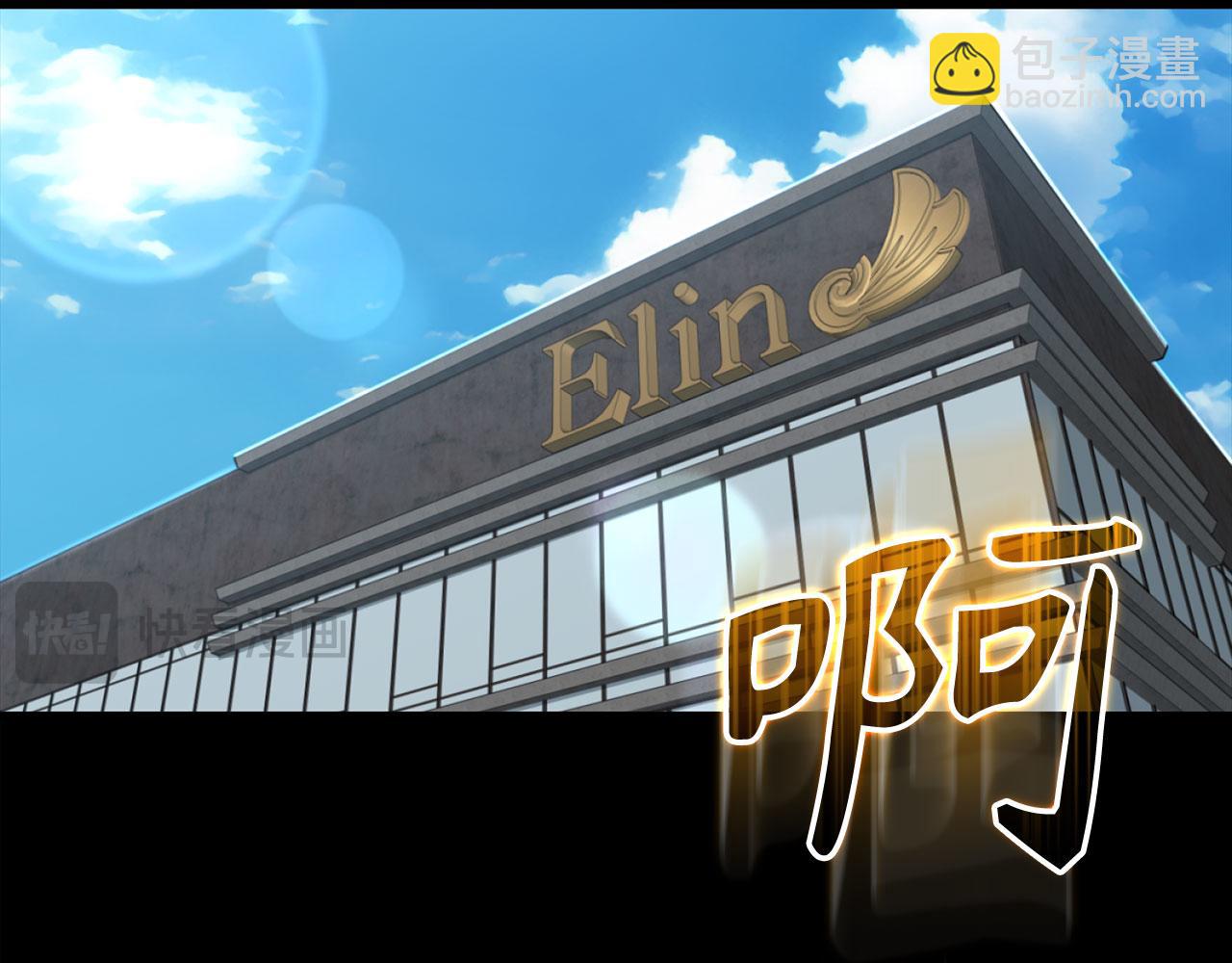 第80话 情侣对戒(1/5)-第81话