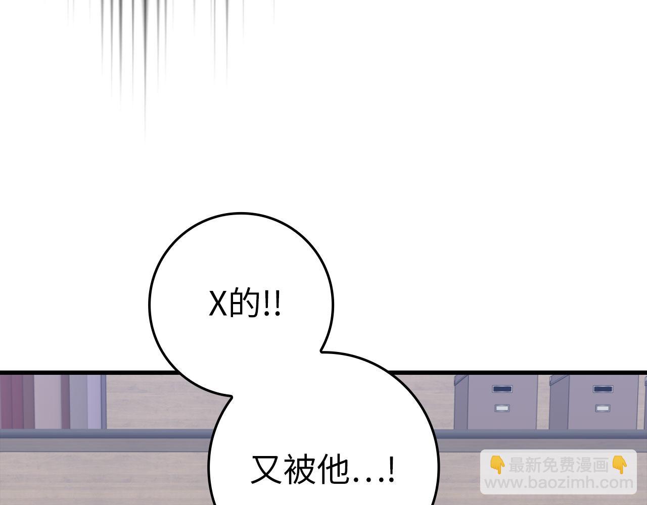 第80话 情侣对戒(1/5)-第81话