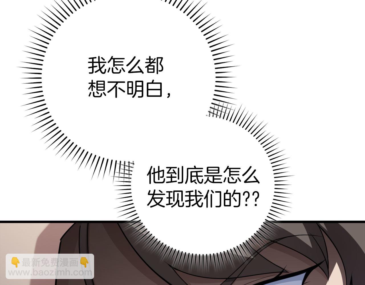 第80话 情侣对戒(1/5)-第81话