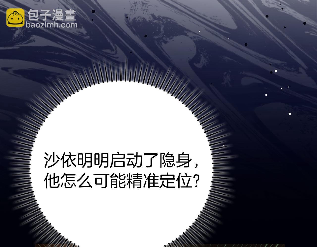 第80话 情侣对戒(1/5)-第81话