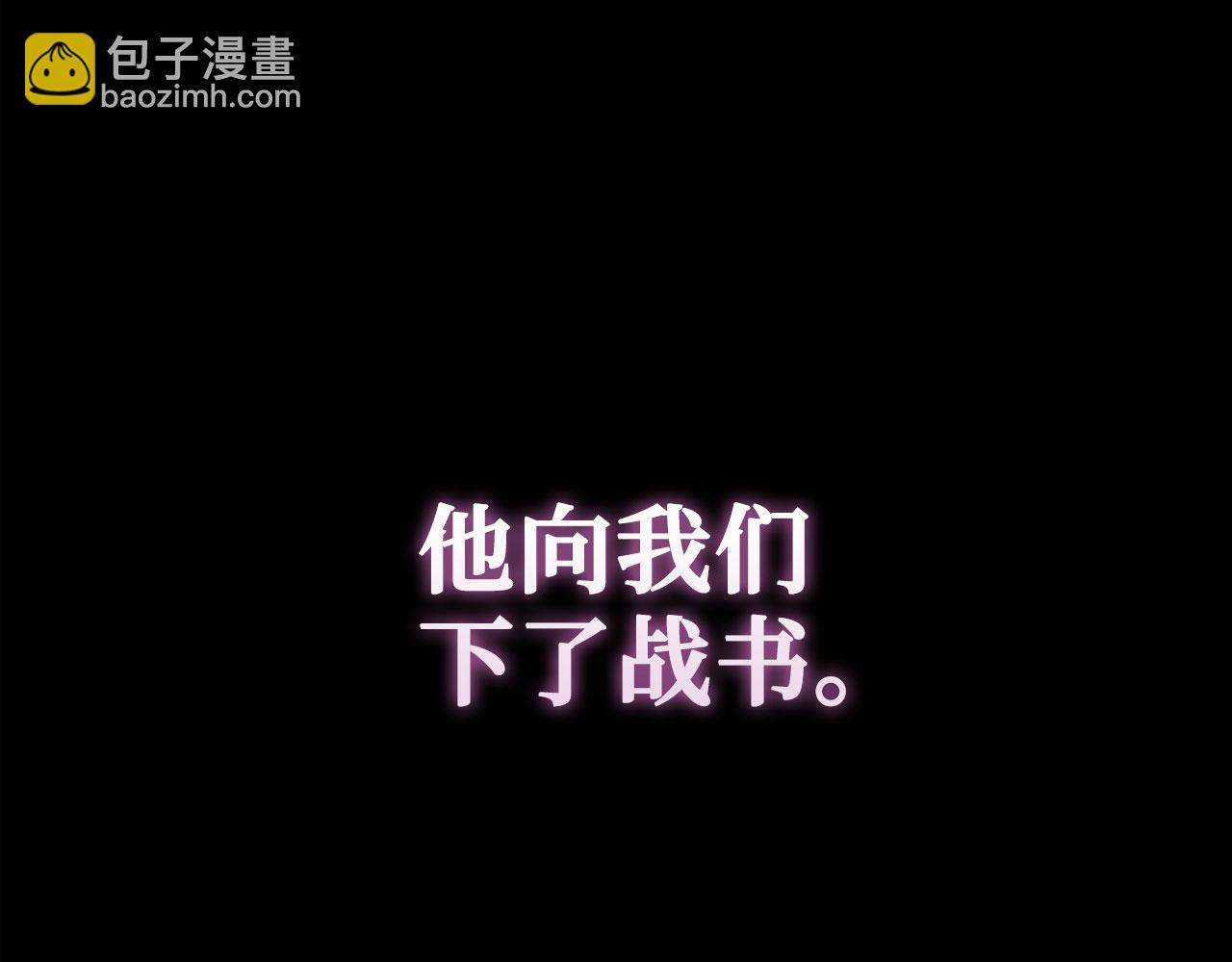 練級20年，出門就是滿級反派 - 第80話 情侶對戒(2/5) - 3