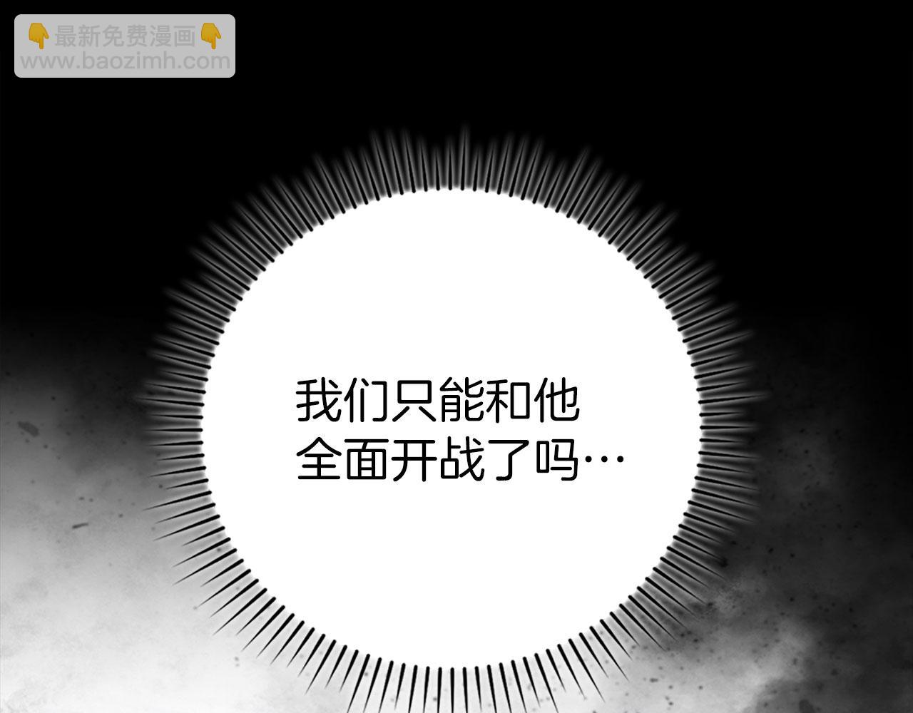 練級20年，出門就是滿級反派 - 第80話 情侶對戒(2/5) - 5