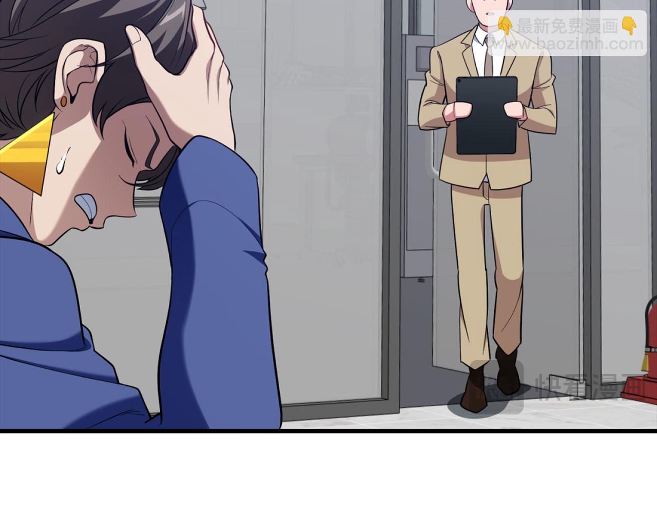 練級20年，出門就是滿級反派 - 第80話 情侶對戒(2/5) - 7