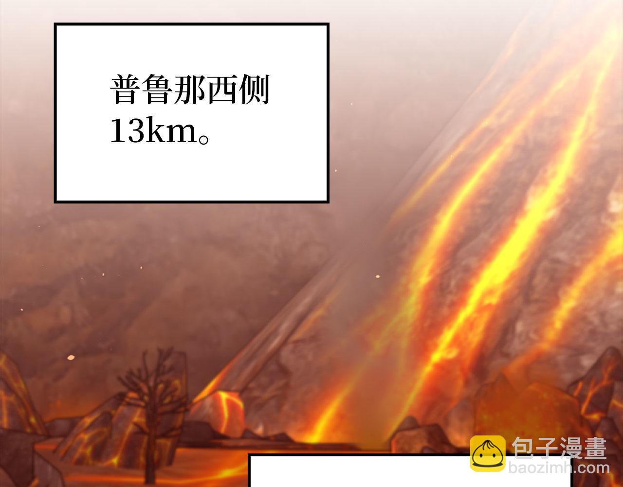 第80话 情侣对戒(1/5)-第81话