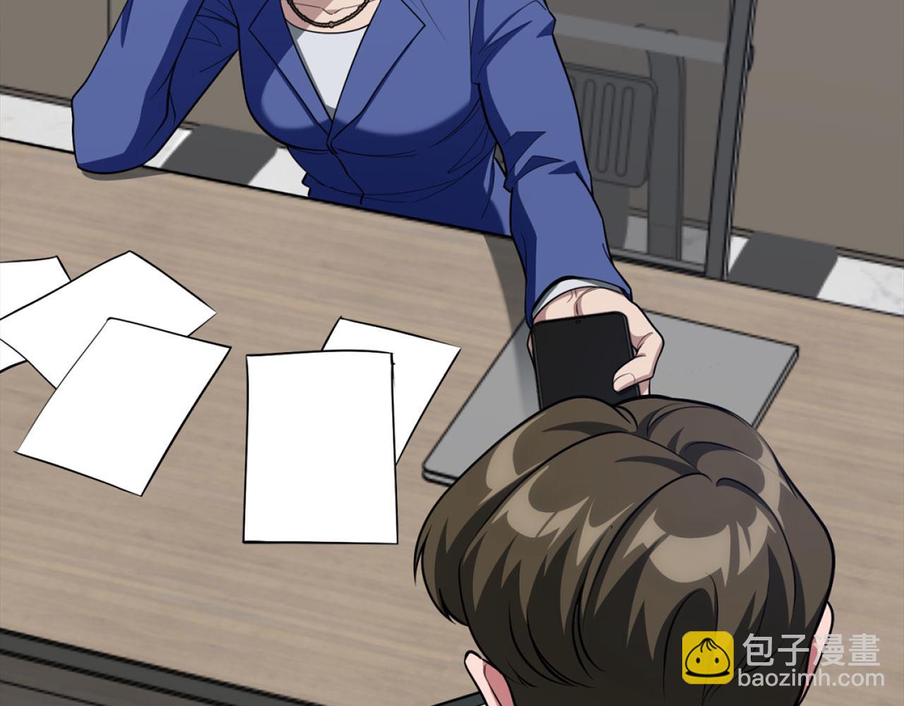 練級20年，出門就是滿級反派 - 第80話 情侶對戒(2/5) - 2