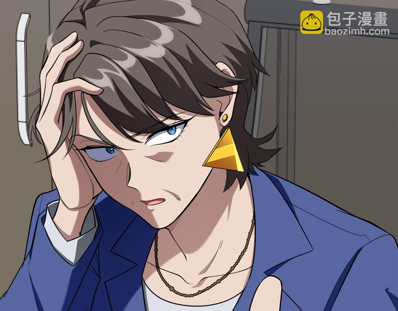 練級20年，出門就是滿級反派 - 第80話 情侶對戒(2/5) - 6