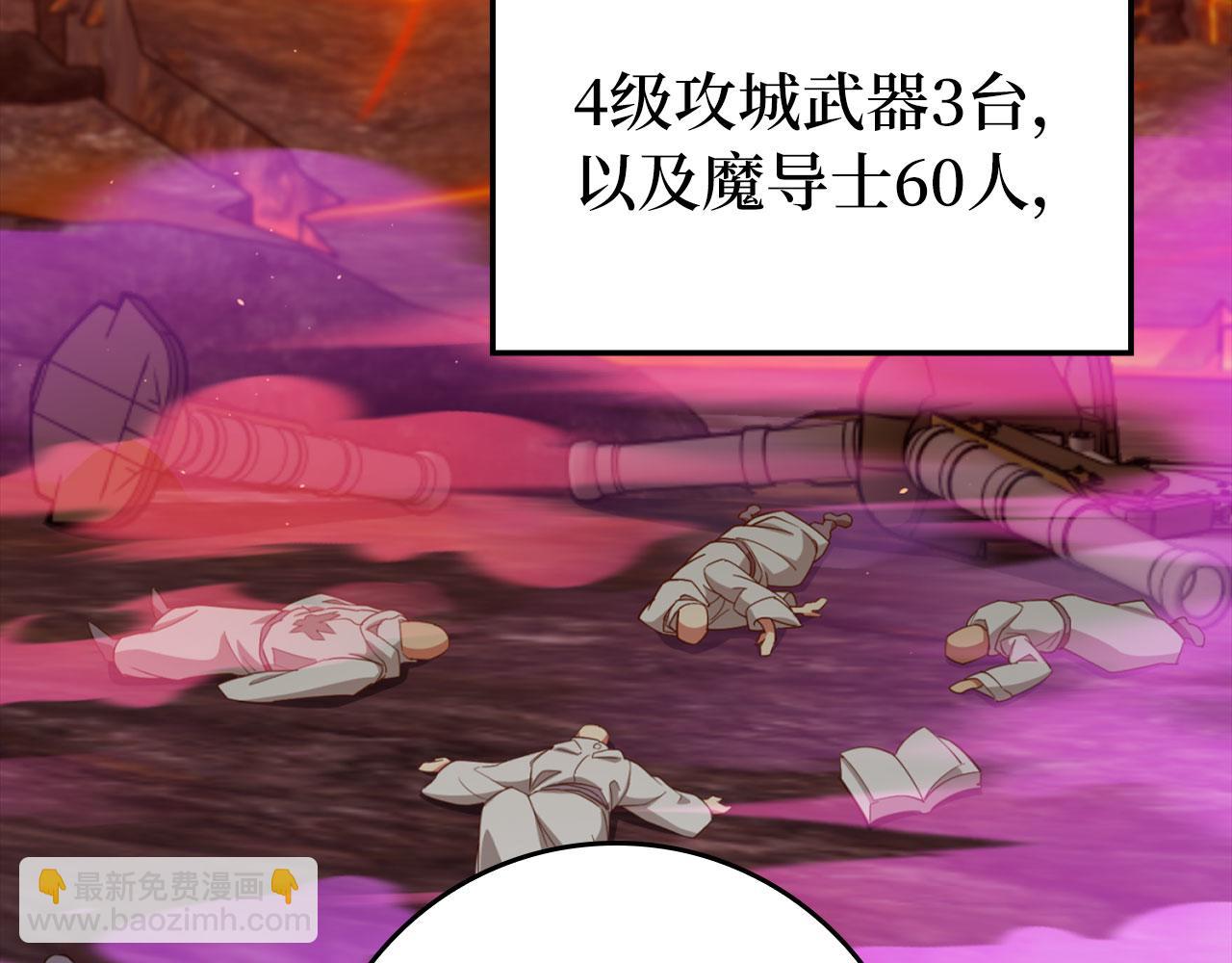 第80话 情侣对戒(1/5)-第81话