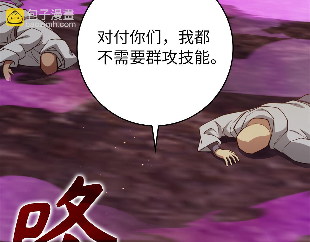 第80话 情侣对戒(1/5)-第81话