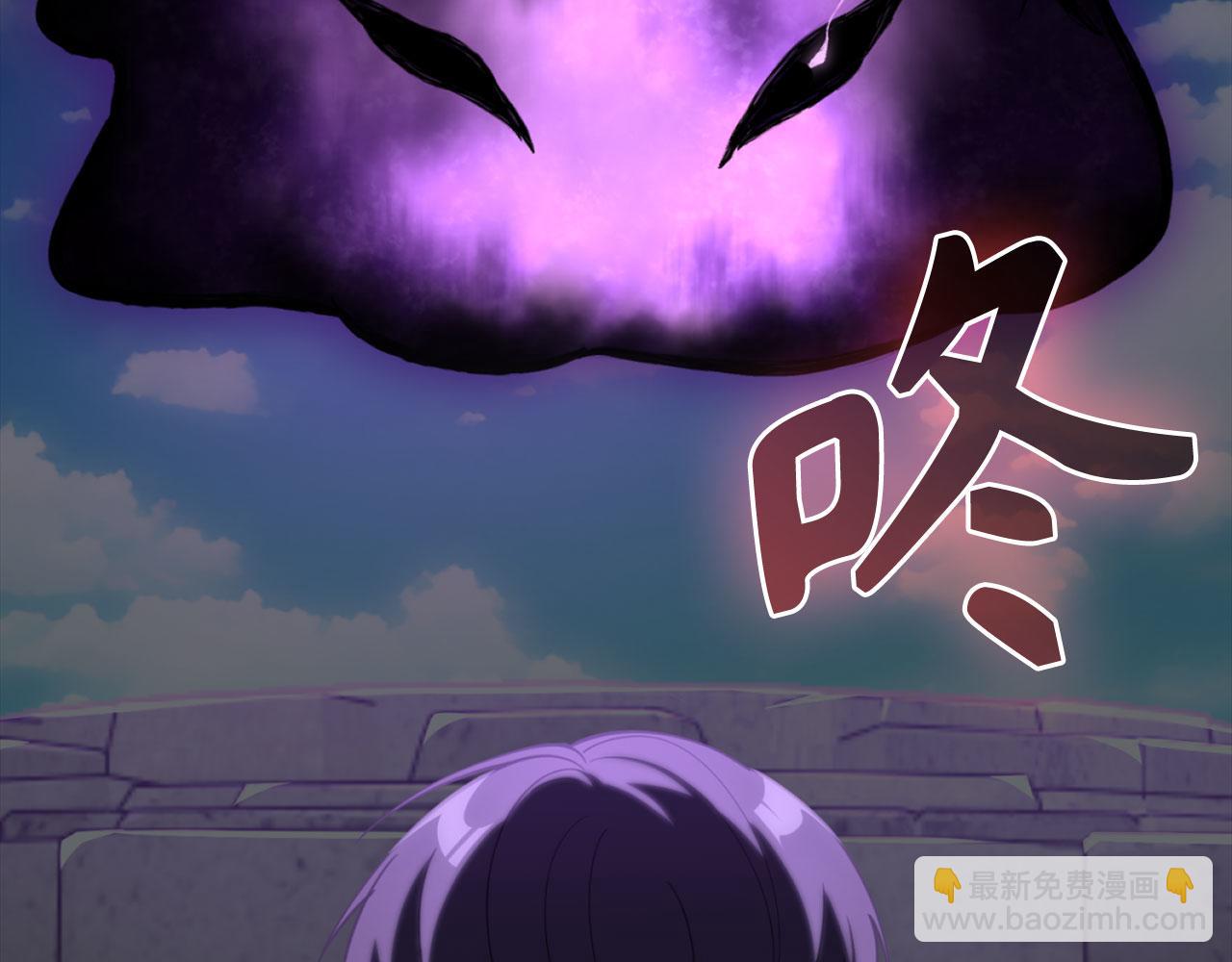 練級20年，出門就是滿級反派 - 第80話 情侶對戒(2/5) - 8