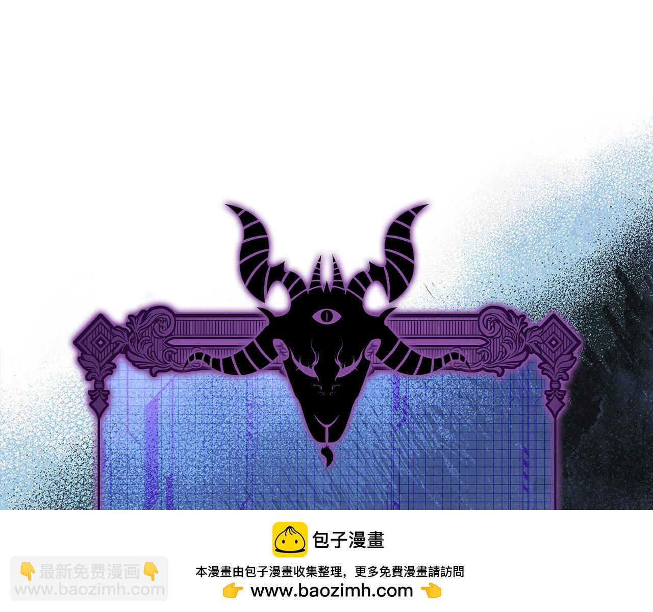 練級20年，出門就是滿級反派 - 第80話 情侶對戒(2/5) - 7