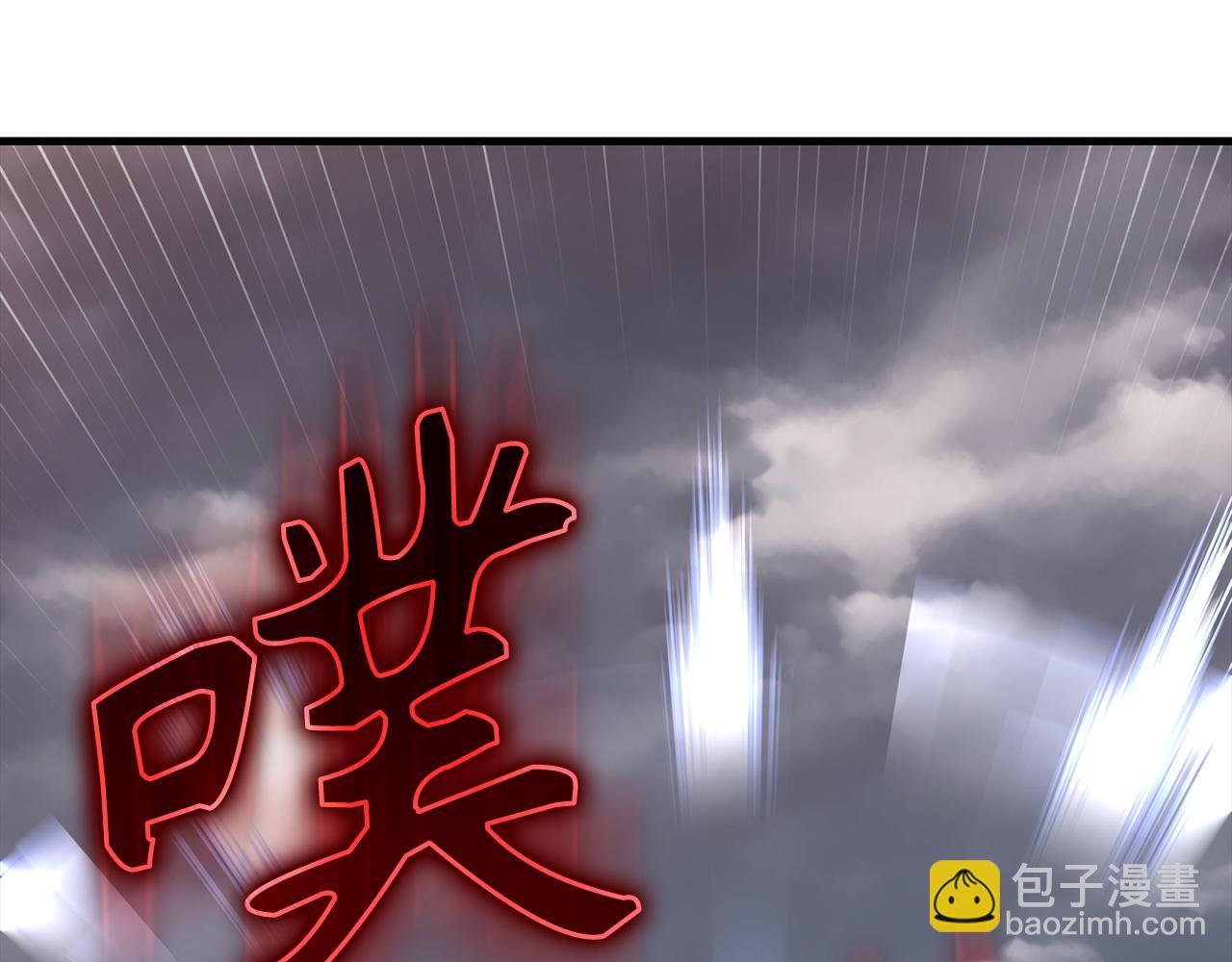 練級20年，出門就是滿級反派 - 第82話 他是我的！(1/5) - 1