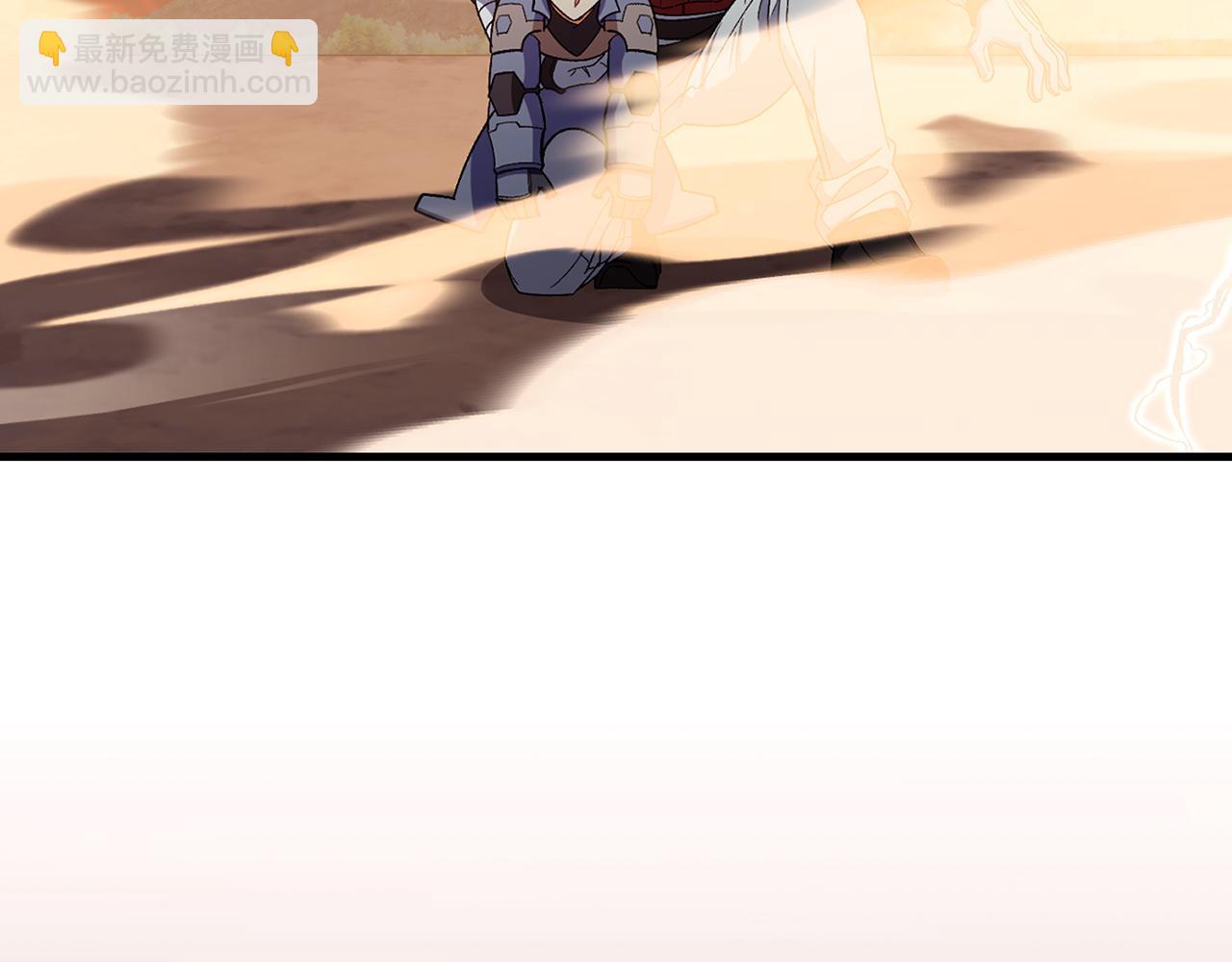 練級20年，出門就是滿級反派 - 第82話 他是我的！(1/5) - 5