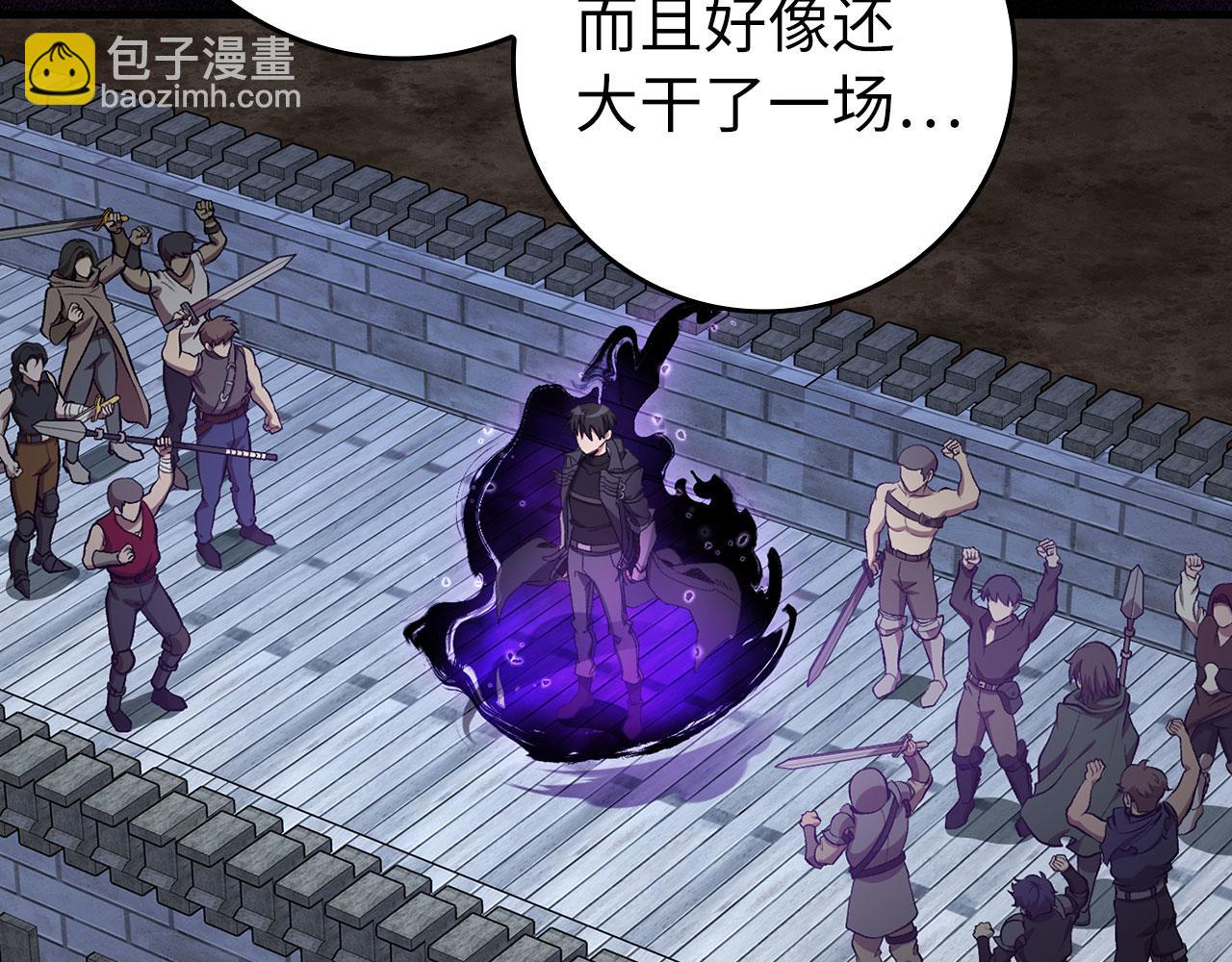 練級20年，出門就是滿級反派 - 第84話 慘敗(1/4) - 4