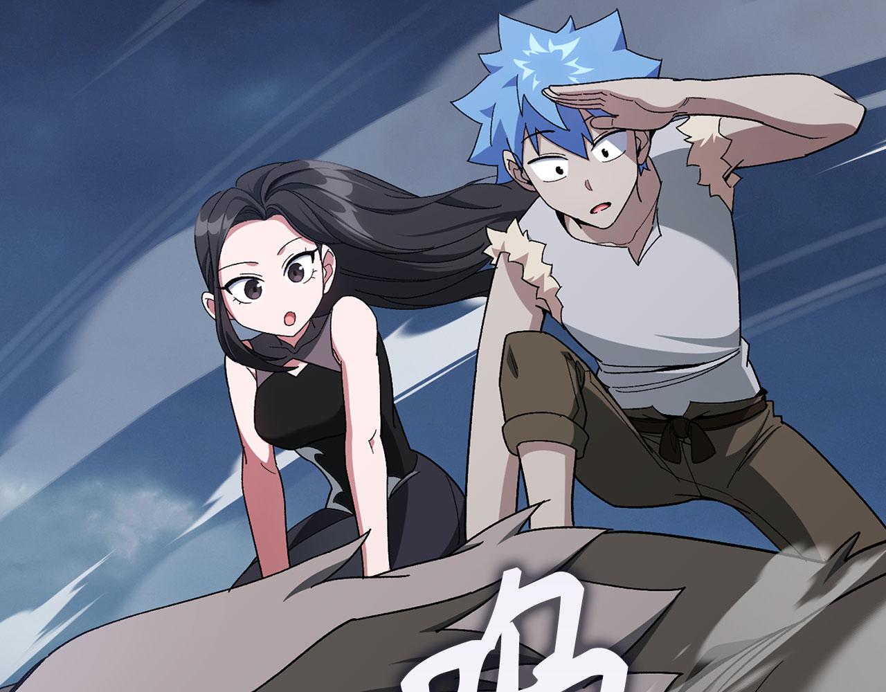 練級20年，出門就是滿級反派 - 第84話 慘敗(1/4) - 1