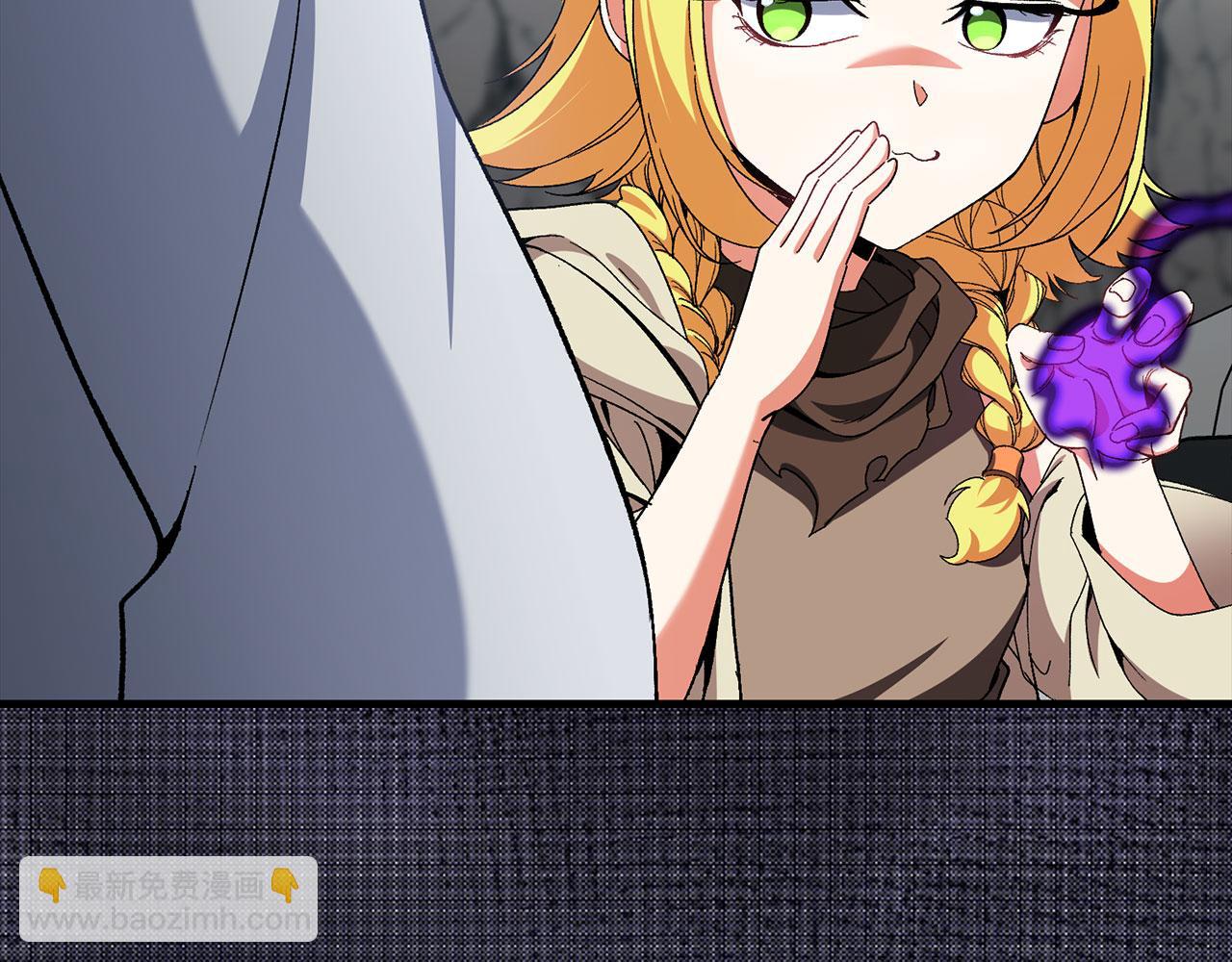 練級20年，出門就是滿級反派 - 第86話 裡應外合(1/5) - 7