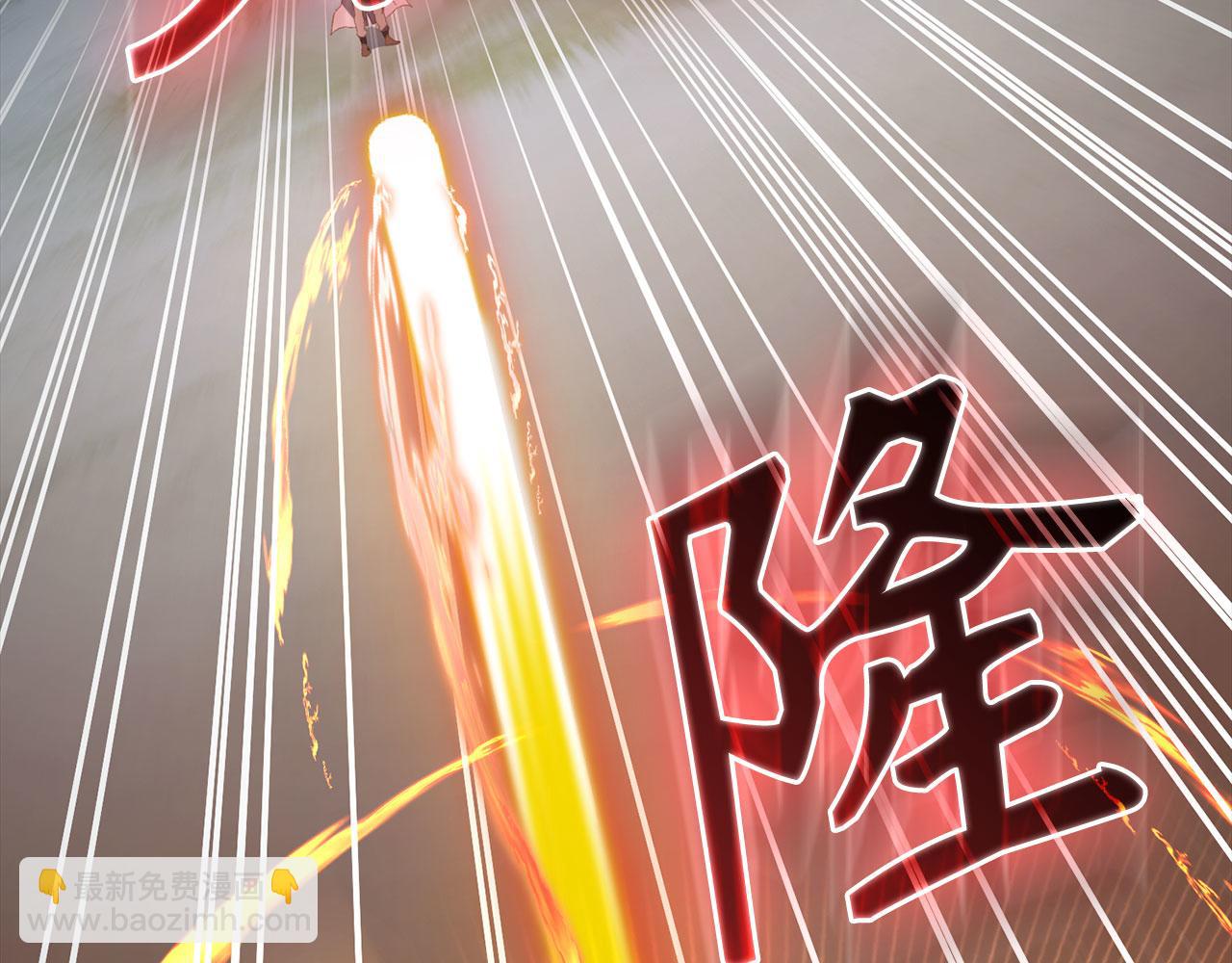 練級20年，出門就是滿級反派 - 第86話 裡應外合(1/5) - 8
