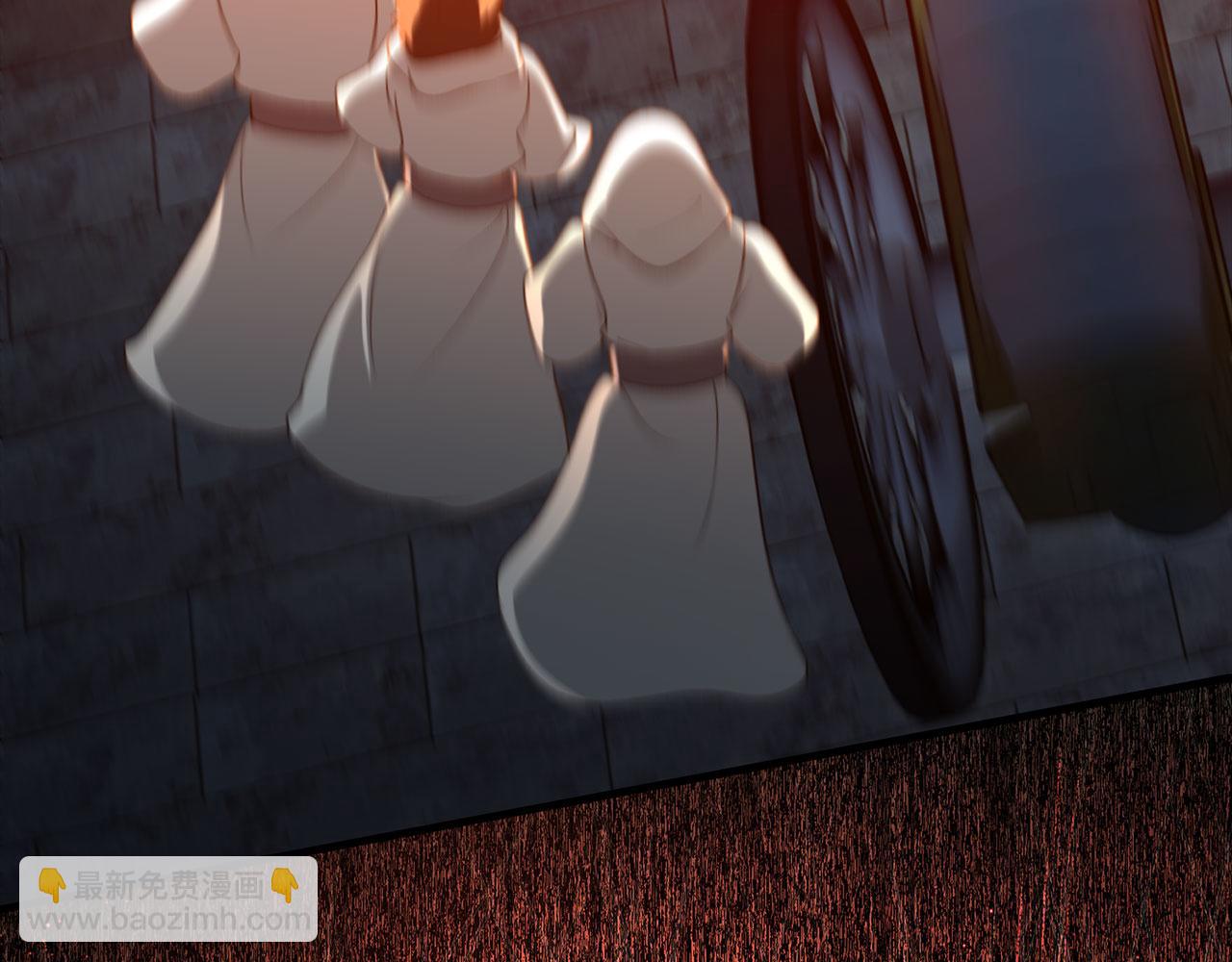 練級20年，出門就是滿級反派 - 第86話 裡應外合(1/5) - 3