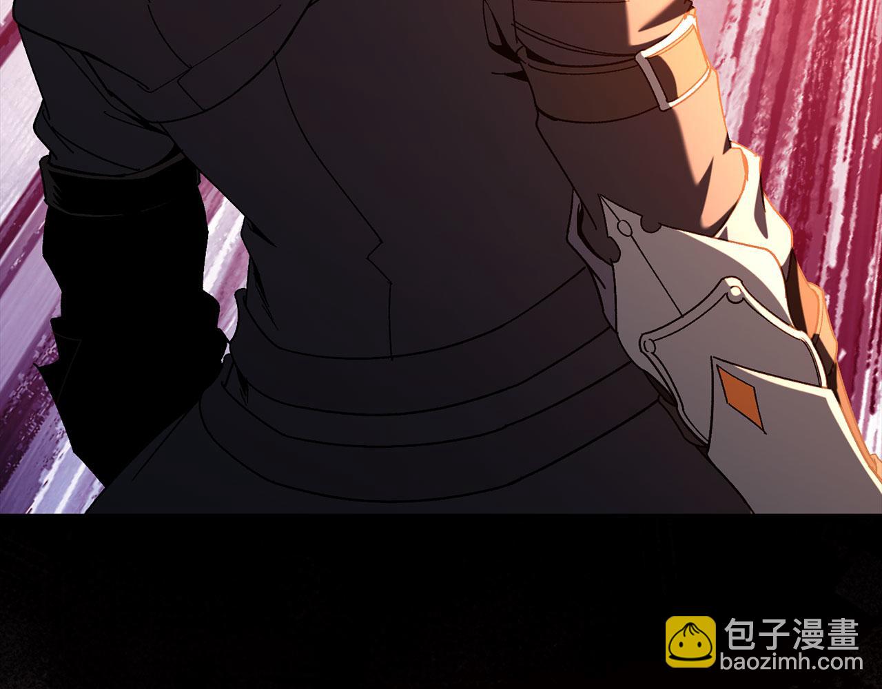 練級20年，出門就是滿級反派 - 第86話 裡應外合(1/5) - 2