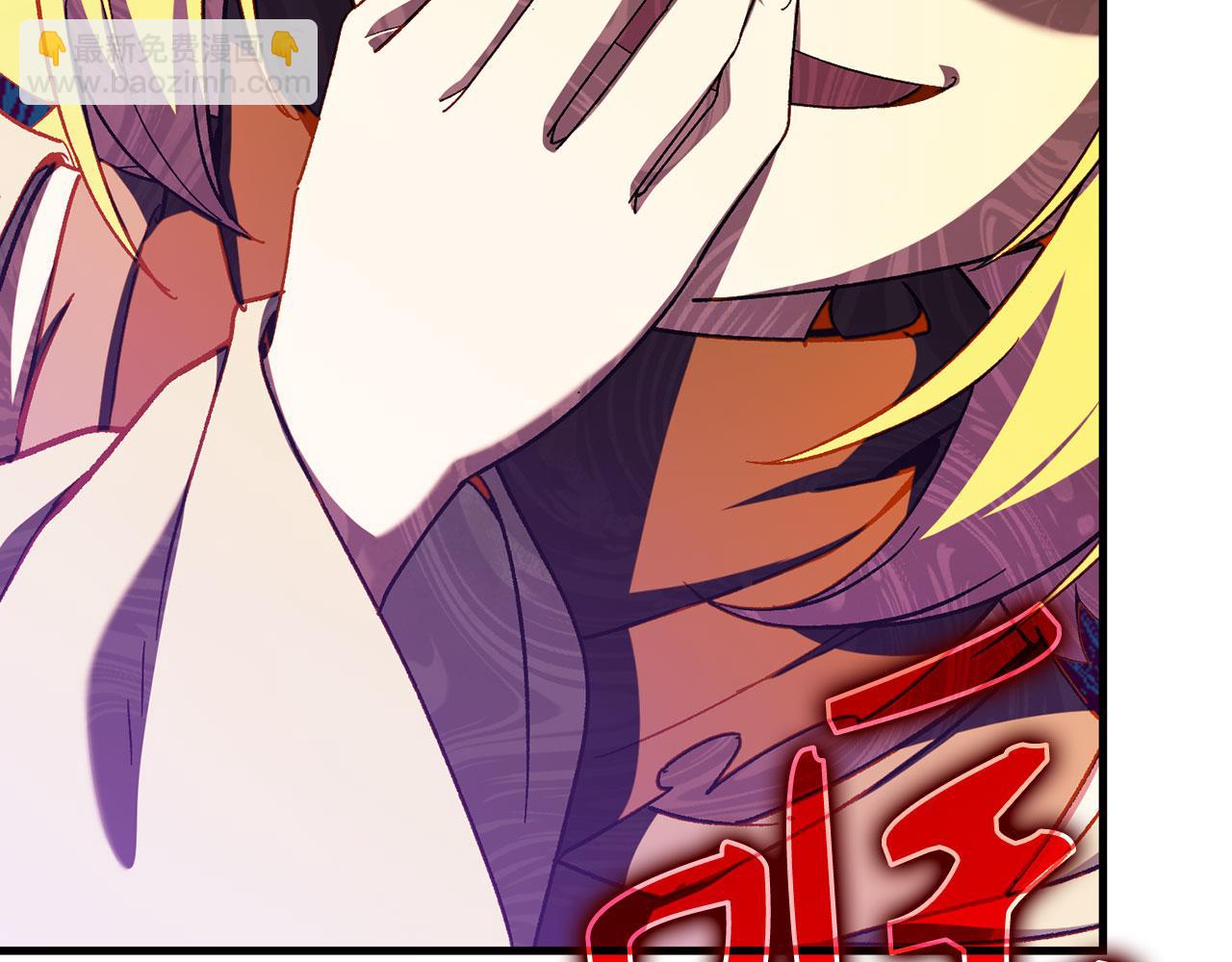 練級20年，出門就是滿級反派 - 第86話 裡應外合(1/5) - 5