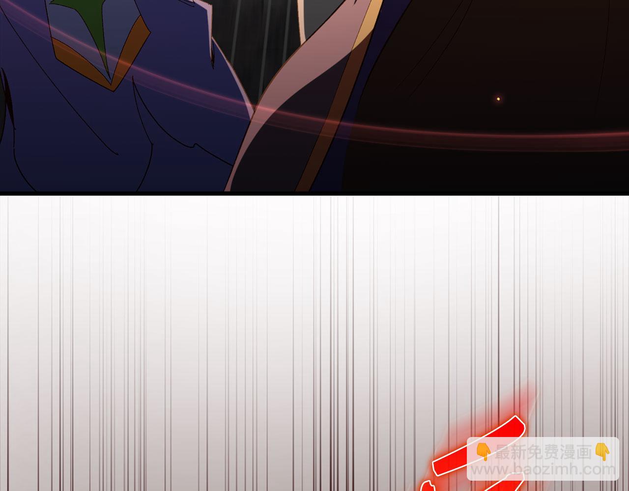練級20年，出門就是滿級反派 - 第86話 裡應外合(1/5) - 6